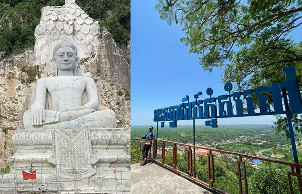 Phnom Sampov
